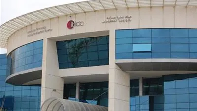  انطلاق فعاليات الدورة الرابعة من مؤتمر أفريقيا والشرق الأوسط لهندسة البرمجيات 