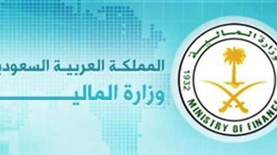 عجز الميزانية السعودية يتراجع لـ49 مليار ريال بنهاية الربع الثالث