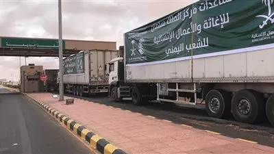 مركز سلمان يواصل توزيع المساعدات للمتضررين بإعصار 