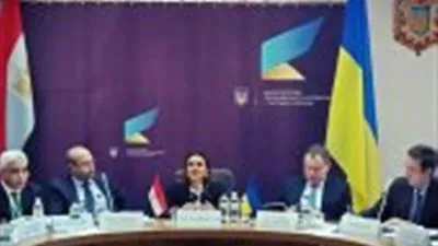 وزيرة الاستثمار تعقد مائدة مستديرة مع 11 شركة أوكرانية