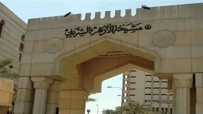 عاجل.. الأزهر يدين هجوم المنيا.. ويؤكد: لن يزيدنا إلا إصرارًا على محاربة الإرهاب