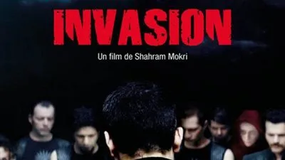 الفيلم الإيراني 