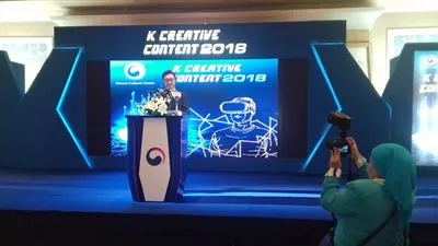 بدء فعاليات مؤتمر عرض محتوى الإبداع الكوري