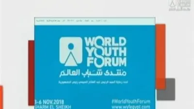 أميرة العادلي توضح أهمية الورش التحضيرية بمنتدى شباب العالم