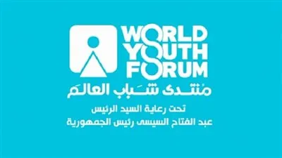 قبل انطلاق منتدى شباب العالم بدقائق.. مروج إبراهيم تقدم حفل الافتتاح ونانسي نور للختام