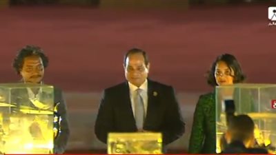 عاجل.. الرئيس السيسي يفتتح النصب التذكاري لإحياء الإنسانية