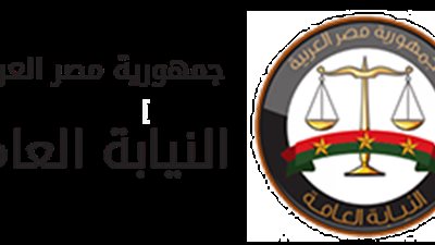 النيابة تستمع لأهل سيدة مسنة عثر عليها مقتولة بالدرب الاحمر