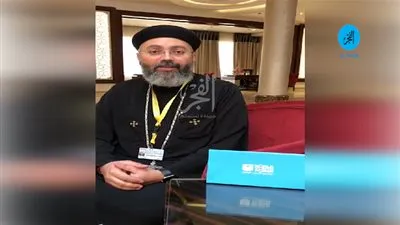 كاهن كنيسة العذراء بكندا يؤكد تقديره لمنتدى شباب العالم الباعث للسلام (فيديو)