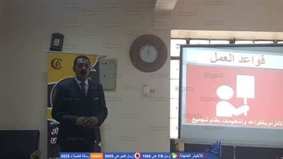 ختام دورة إعداد المدربين المعتمدينTOT