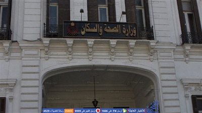 بالأسماء.. أعضاء نقابة العلميين الحاصلين على تراخيص مزاولة المهنة من 