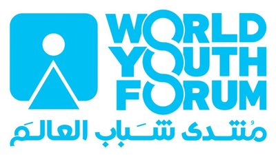  جلسة دور رواد الاعمال والشركات الناشئة في النمو الاقتصادي العالمي بمنتدى شباب العالم شرم الشيخ