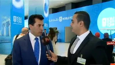 وزير الرياضة: منتدى شباب العالم يحمل العديد من الرسائل للعالم أجمع (فيديو)