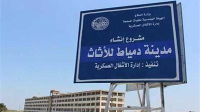 انطلاق المرحلة الرابعة من 