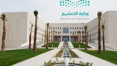 الوئام- السعودية| بالأسماء.. تعيين 47 معلما ومعلمة على المستوى الرابع