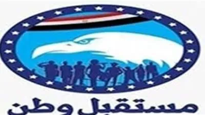 اليوم.. 56 مدرسة ثانوية يشاركون في المسابقة الثقافية لمستقبل وطن بالفيوم 