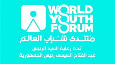 عاجل.. بدء فعاليات جلسة 