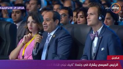  في جلسة قادة المستقبل.. السيسي يعاتب 