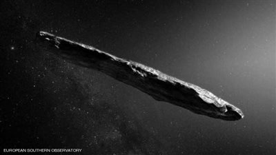 علماء يفشلون في تحديد جسم غريب مر بجانب الأرض!