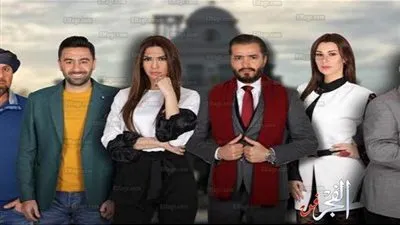 تطور جديد يخص مسلسل 