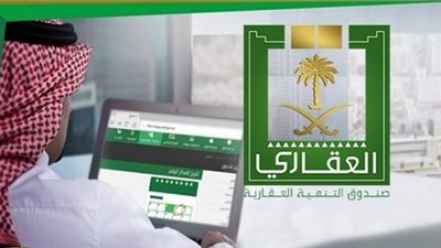 صدى - السعودية | آخر مستجدات مبادرة الدعم السكني لـ العسكرين وموعد إطلاقها