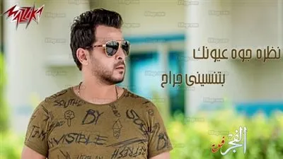 تعرف على عدد مشاهدات 