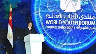 رسائل السيسي بمنتدى الشباب.. أبرز ما جاء بالصحف المصرية اليوم الثلاثاء 