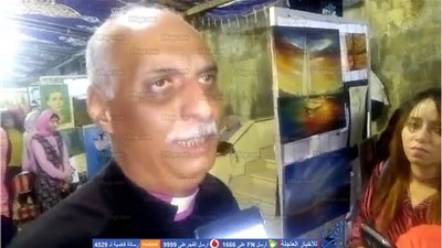 أسقف شمال أفريقيا لـ