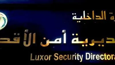 أمن الأقصر يضبط 231 مخالفة متنوعة و وينفذ 135 حكمًا قضائيًا بطيبة 