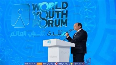 مشاركون بمنتدى شباب العالم يكشفون لـ