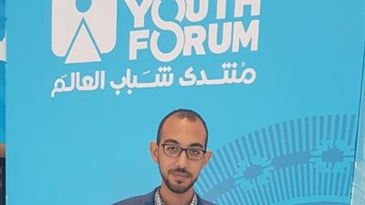 شاب دمياطي بمنتدى شباب العالم: الرئيس يضع الشباب نصب عينيه ويشترط التأهيل قبل التمكين