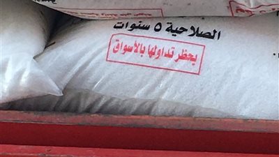 مباحث تموين الفيوم: تضبط 10 طن أسمدة زراعية مدعمة قبل بيعها بالسوق السوداء