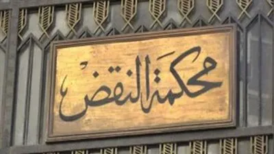 تأييد إعدام مغتصب 