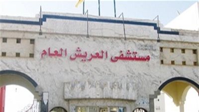 إنشاء مفرمة جديدة للنفايات الطبية الخطرة بمستشفى العريش‎