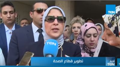 وزيرة الصحة: توفير الدعم الفني والمالي لتطوير مراكز نقل الدم على مستوى الجمهورية