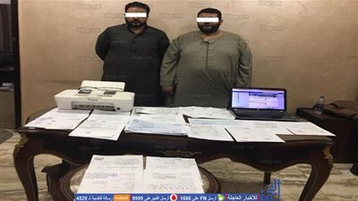 ضبط شخصين بتهمة ترويج محررات رسمية مزورة على مواقع التواصل
