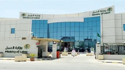 صدى - السعودية | إيداع 1.9 مليار ريال معاشات ضمانية وبدل غلاء معيشة للمستفيدين 