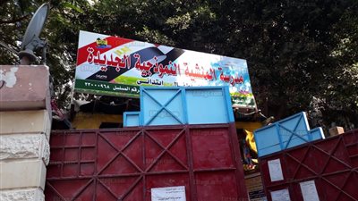 تعليم الفيوم تمنح شهادة تقدير لمدير مدرسة المنشية ومعلمة اللغة العربية (صور)