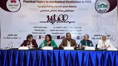 مستشفى سعاد كفافي تنظم المؤتمر الأول لطب الأطفال