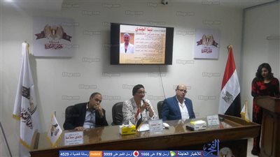 انعقاد ندوة 