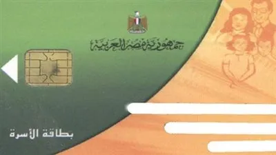 بشرى سارة للمواطنين من وزارة التموين