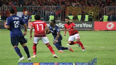 تعرف على عدد جماهير الأهلي في رادس بنهائي إفريقيا