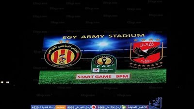 القنوات المفتوحة الناقلة لمباراة الأهلي والترجي في نهائي دوري أفريقيا ومشاهدة البث المباشر