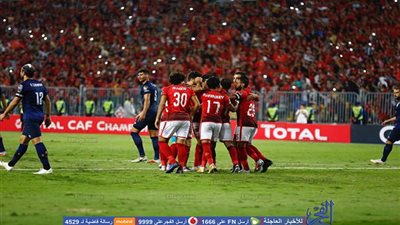 تعرف على القنوات الناقلة لمواجهة الأهلي والترجي في نهائي دوري أبطال إفريقيا