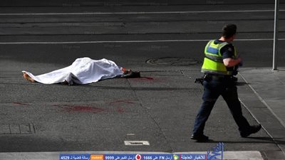 عاجل.. الشرطة الأسترالية: قتيل وجريحان جراء عمليات طعن بملبورن