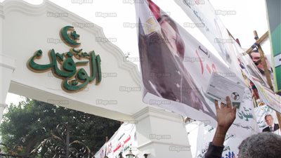 توافد كبير لأعضاء حزب الوفد للإدلاء بأصواتهم في انتخابات 