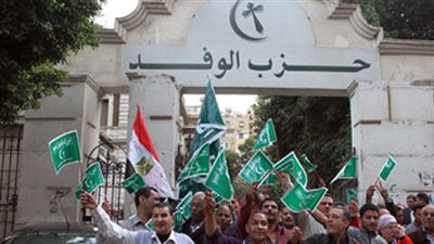 القومي لحقوق الإنسان يشرف على انتخابات حزب الوفد 