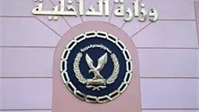 الأمن يكشف غموض اختفاء الطفل 