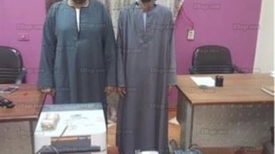 ضبط شخصين بحوزتهما 286 جرام ذهب خام مستخرج بطرق غير شرعية بأسوان