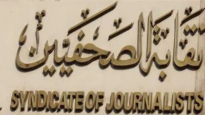 قبول كافة طلبات تحديث وحذف بطاقات التموين للصحفيين