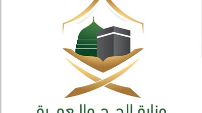 منصة إلكترونية لتفويج الحجاج والتطبيق في حج 1440هـ